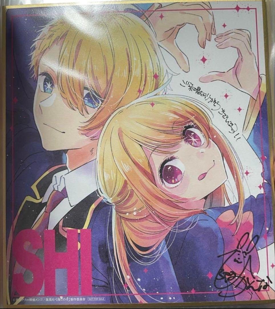 キャラクターグッズ 紙類、カード、プライズ、原画、ポスター 約200点まとめ売り