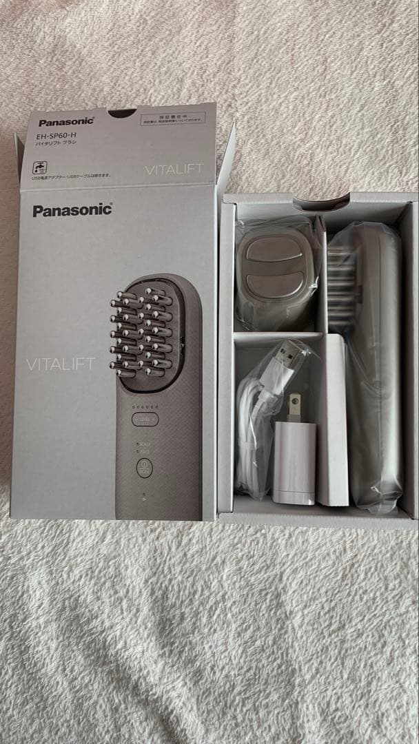 新品未使用Panasonic EH-SP60-H