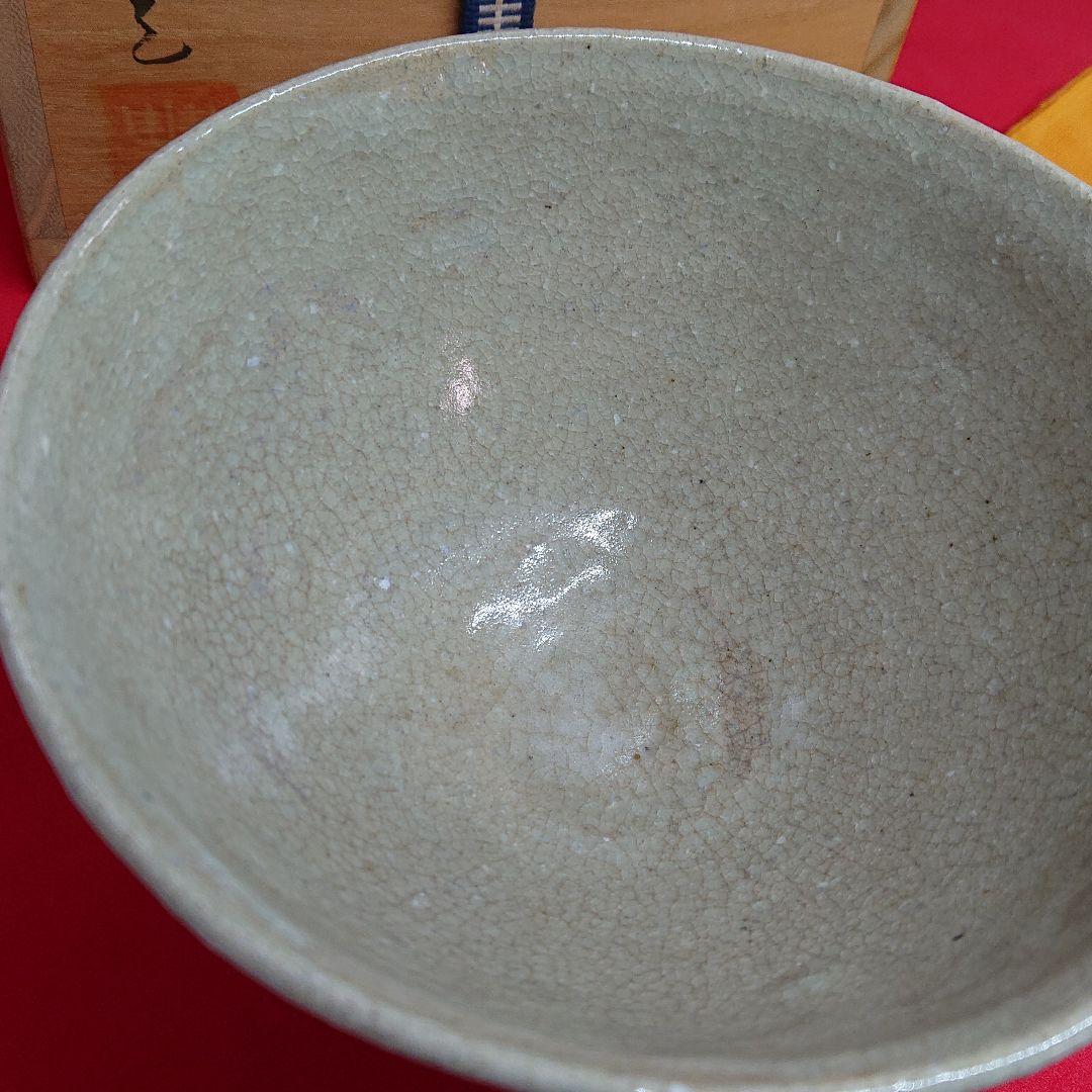 茶碗 塔陶山窯 共箱入