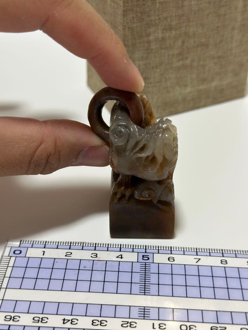 31寿山高山石　 龍　清工　唐物　美品　印石　印材　書道　落款　雅号　箱付き