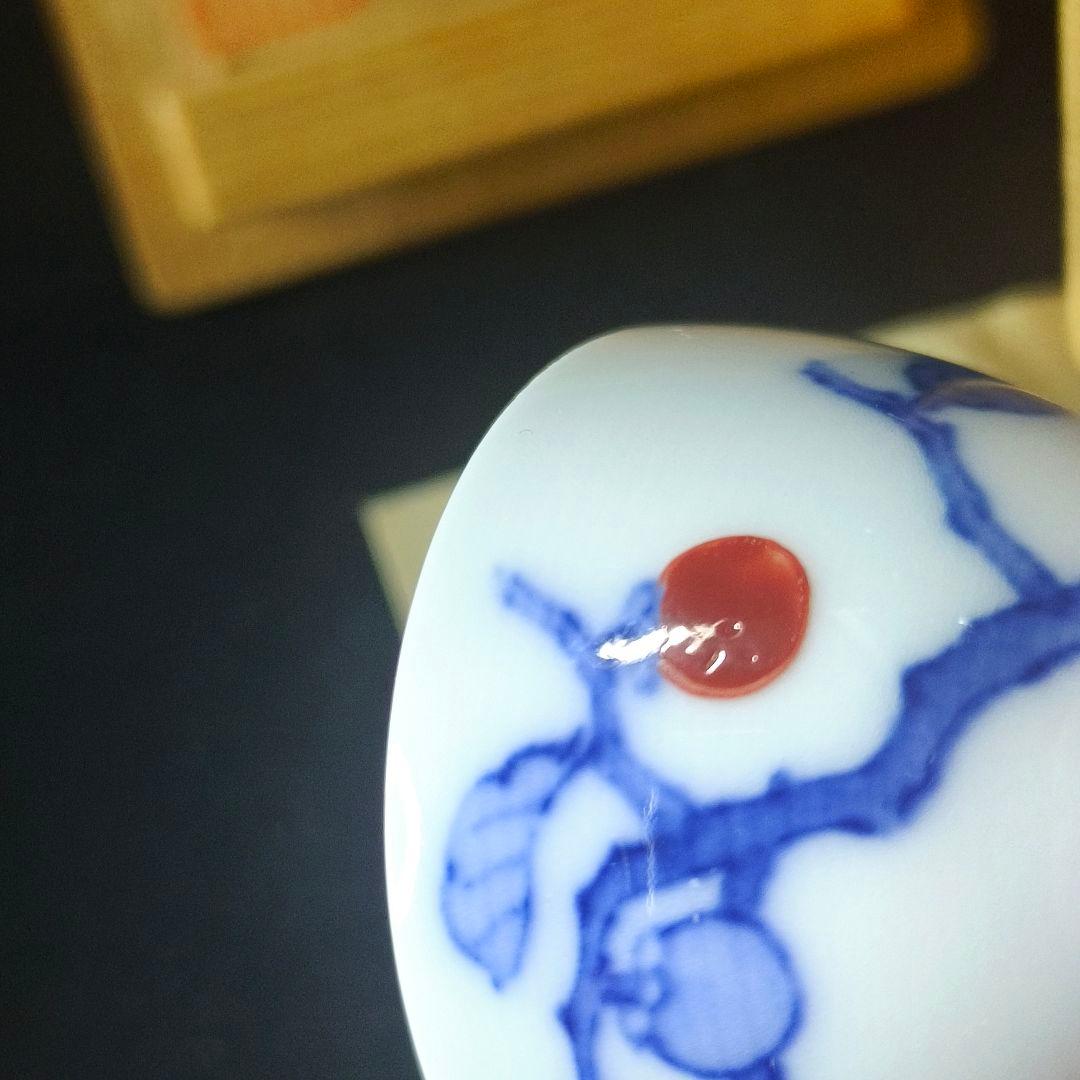 13代柿右衛門 柿文 人間国宝 盃 共箱 栞 時代物 有田焼 コレクター放出美品