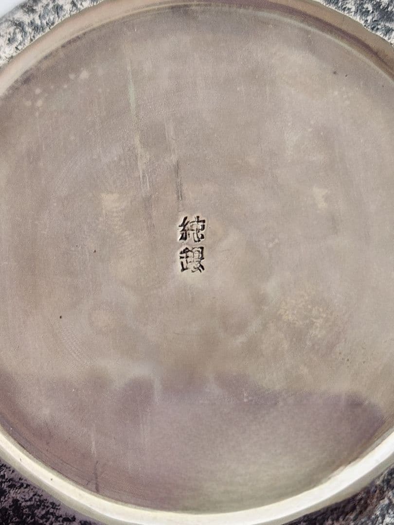 茶道具 双風斎造 純銀 製 棗 重量121.2g 共箱