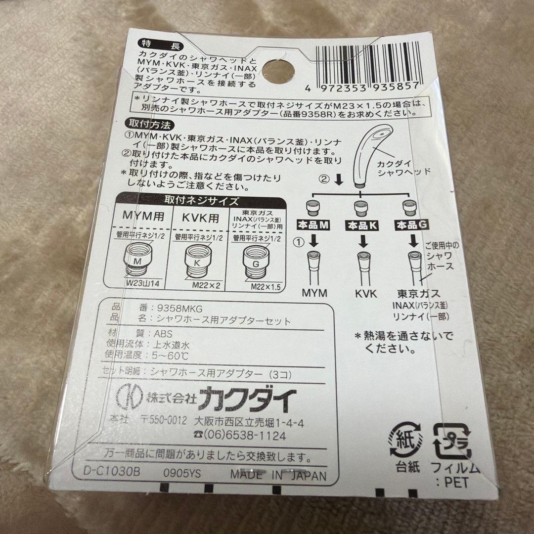 【セット売り】ウルトファインミスト ミラブルplus