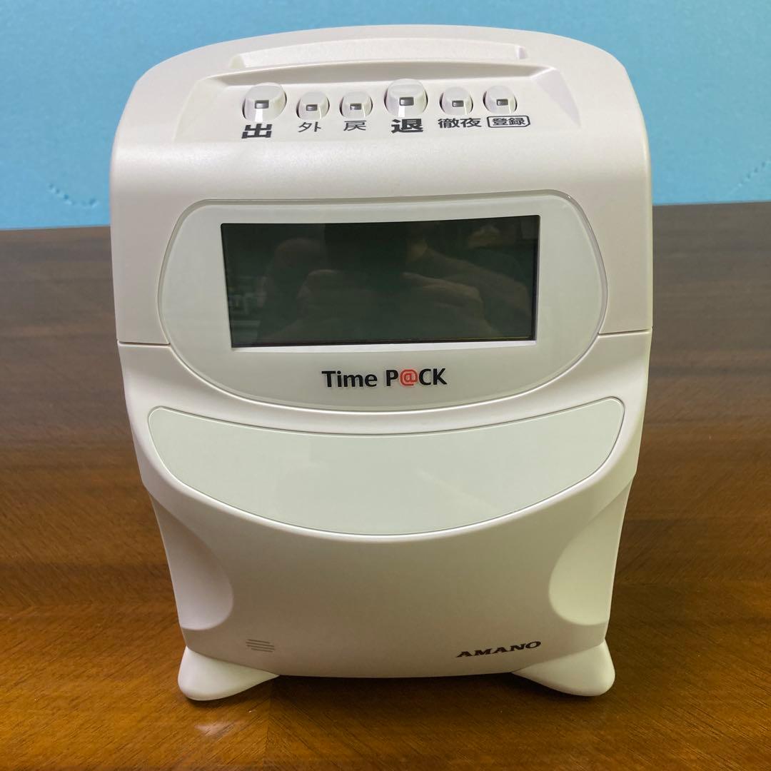AMANO Time P@CK ホワイト タイムレコーダー
