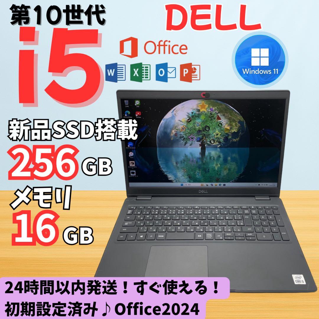 ノートPC/黒/i5/16GB/256GB/Office/Dell