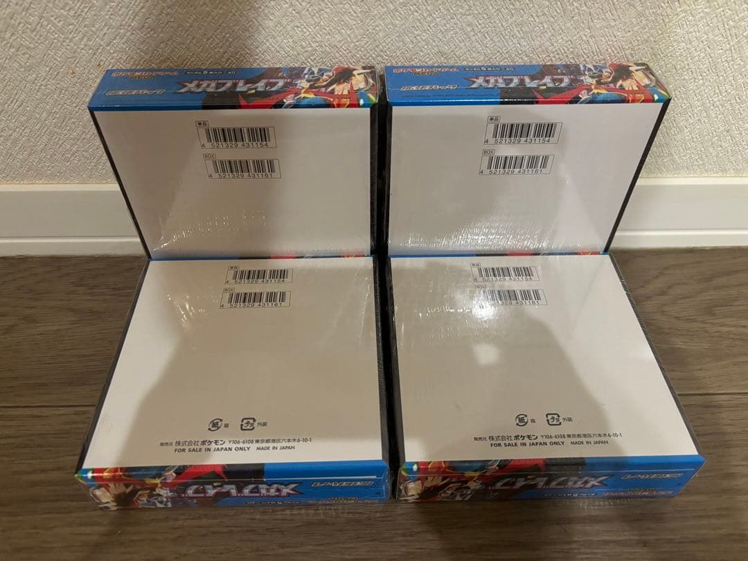 ポケカ メガブレイブ シュリンク付き 4BOX