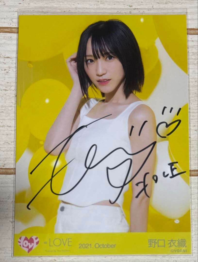 フ*ア様 ＝LOVE 野口衣織　直筆サイン入り　生写真
