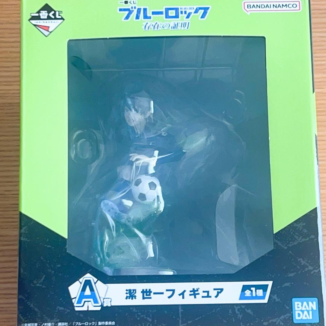 潔世一 ブルーロック一番くじ存在の証明 A賞 未開封