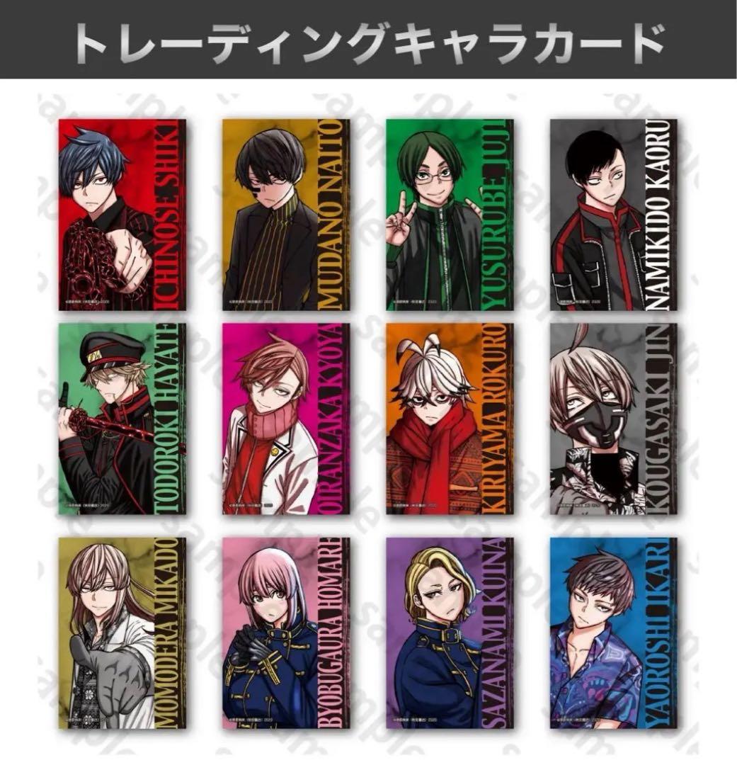 【未開封】桃源暗鬼 グッズまとめ売り アフターコミケC106【合計28点】