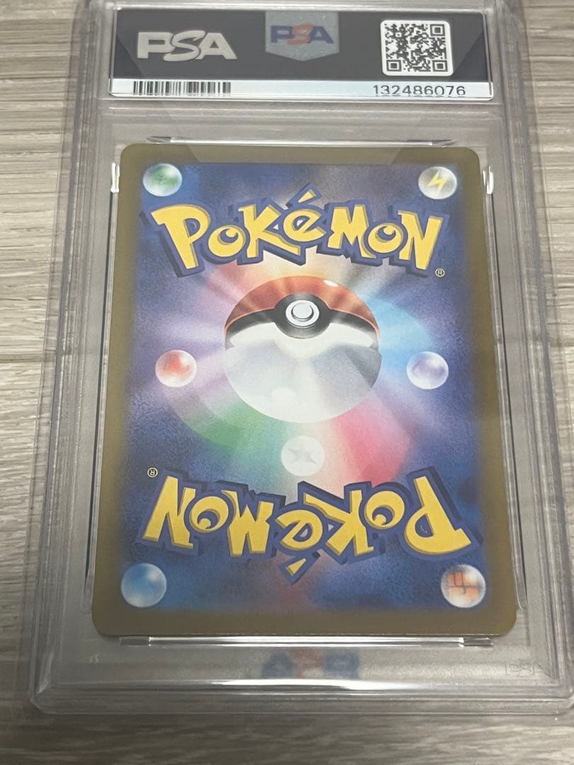 プレシャスピカチュウ PSA10 プロモカード