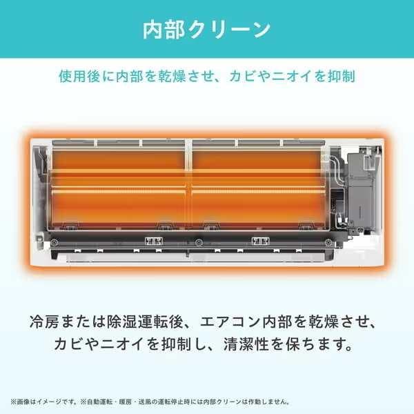新品☆工事費込み☆ハイセンス2025年14畳取外し廃棄込み神奈川東京千葉埼玉静岡