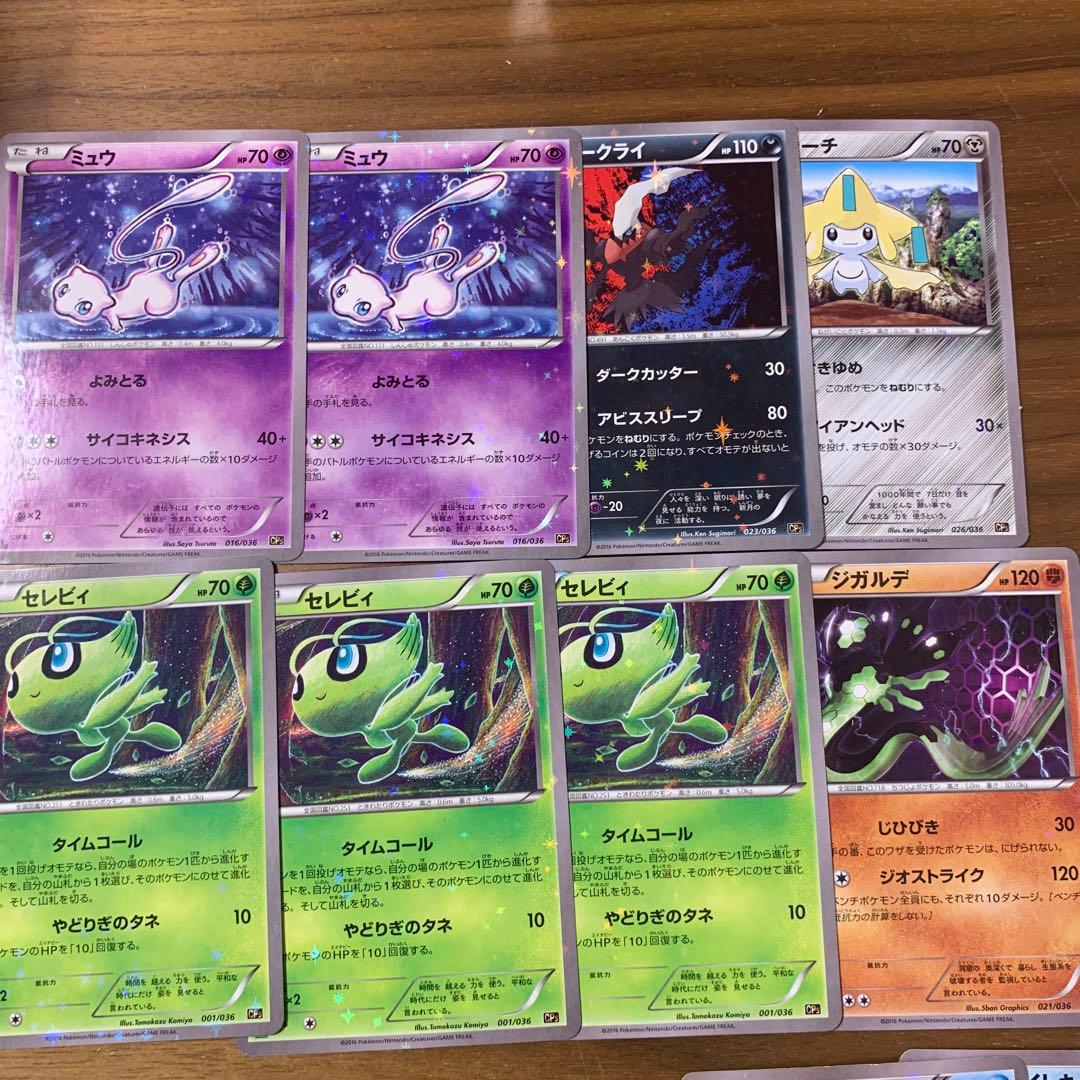 ミュウ 他　幻·伝説ドリームキラコレクション まとめ18枚セット