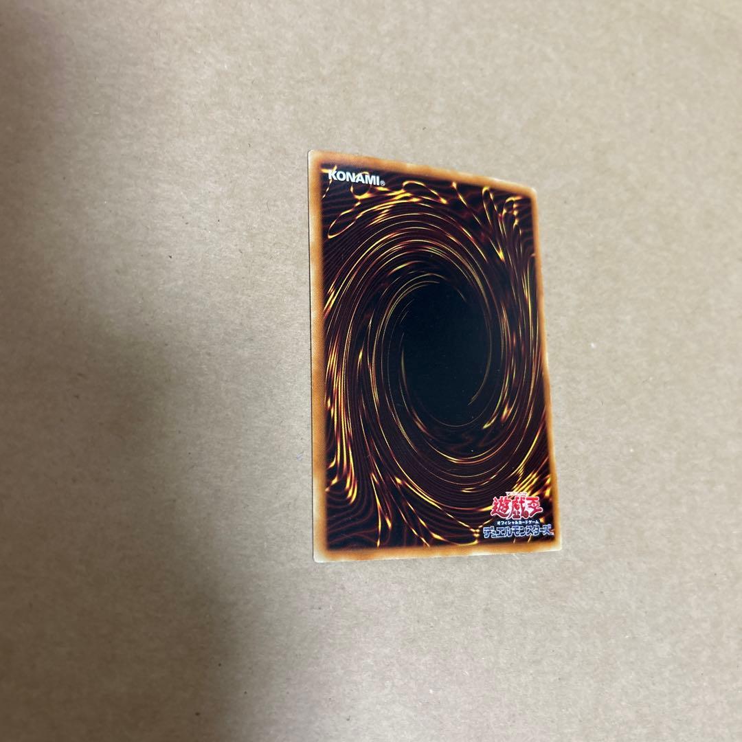 ダーク・リベリオン・エクシーズ・ドラゴン【ホログラフィックレア】