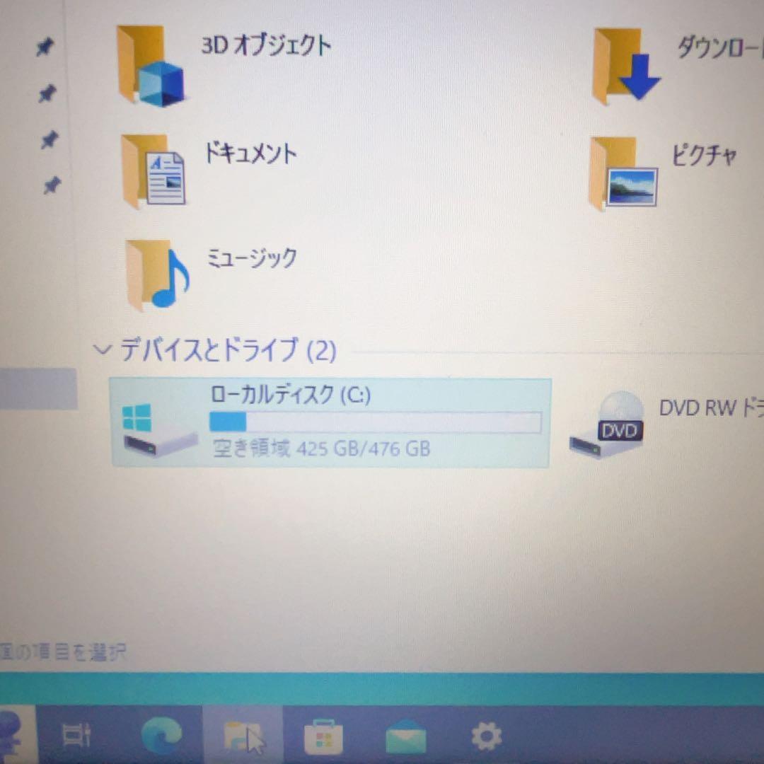 Fujitsu LIFE BOOK A5512/KX 512GB 本体161F
