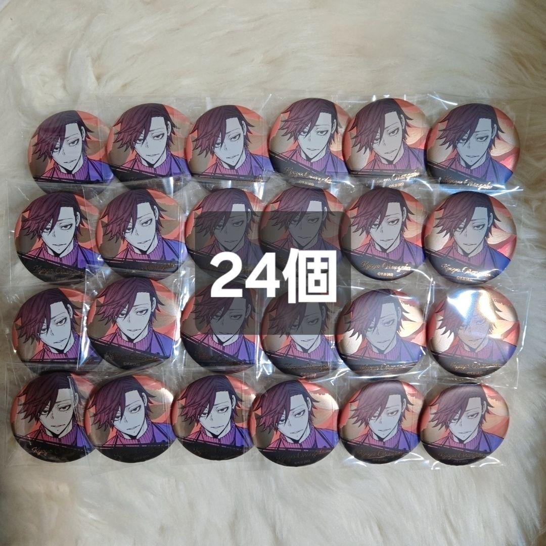 桃源暗鬼 メタリック缶バッジ 花魁坂京夜 24個セット 新品