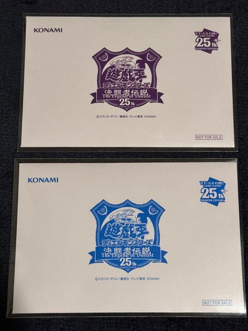 遊戯王〜決闘者伝説〜　東京ドーム来場者特典　ブルーアイズ　ブラックマジシャン
