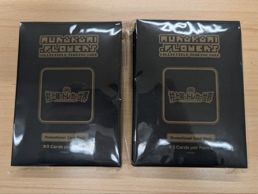 10パック 村上隆とトレカの世界 カイカイキキ ふるさと納税プロモーションカード