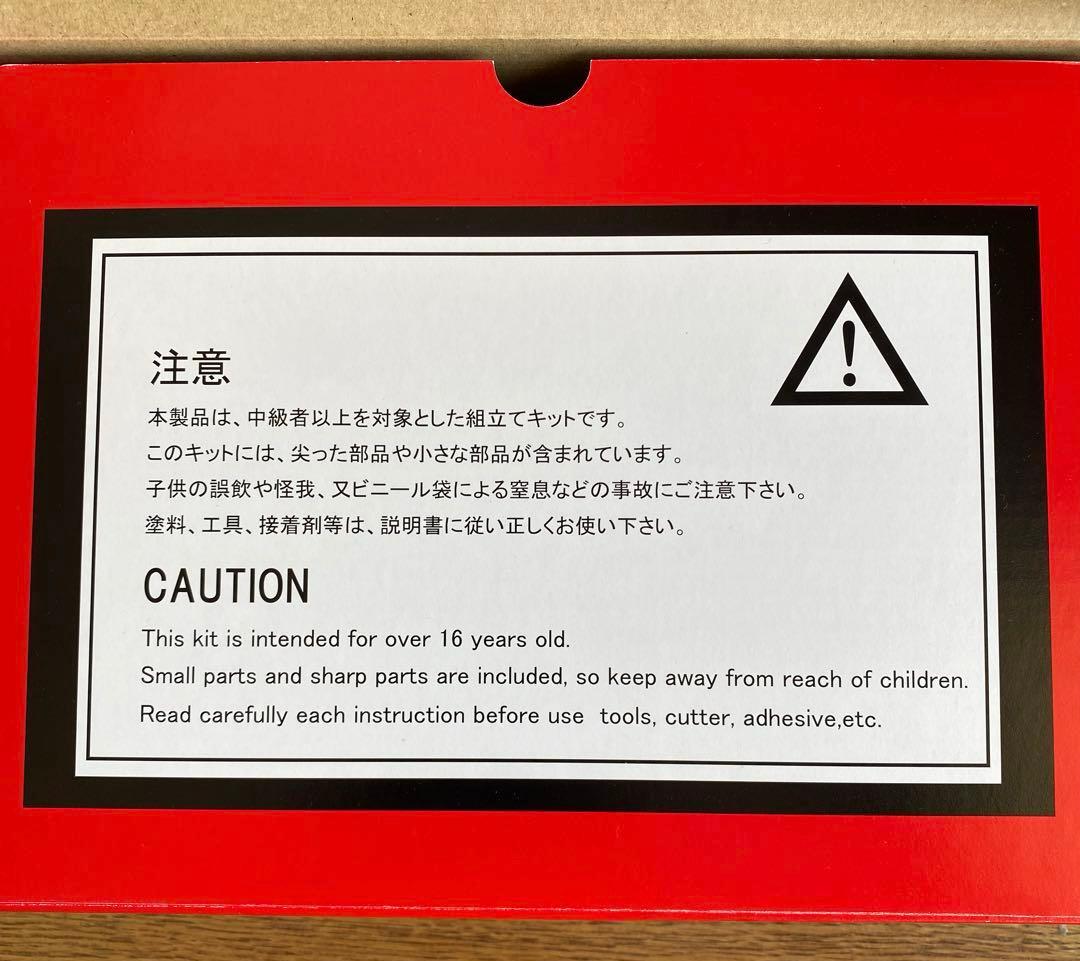 モデルファクトリーヒロ　TZ2 66タルガフローリオ　1/24