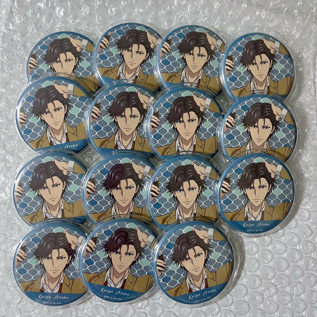 テニスの王子様 テニプリ ヘアセット フルカラー缶バッジ 跡部