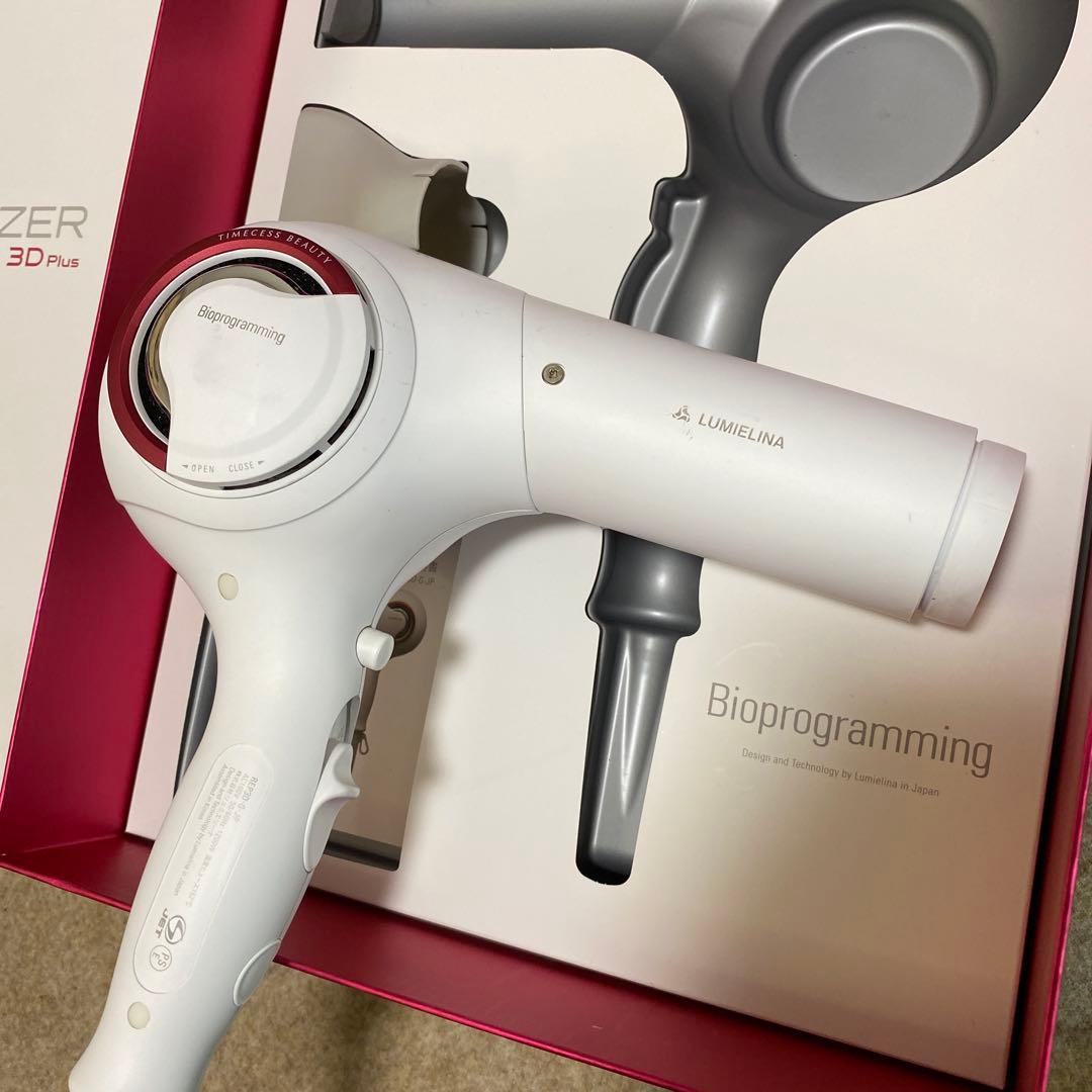 リュミエリーナ　レプロナイザー 3D plus ヘアビューロンヘアビューザー2