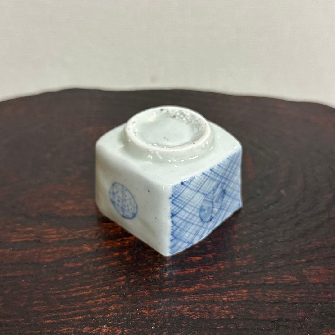 丸田宗一廊 染つけ四方盃 ぐい呑み