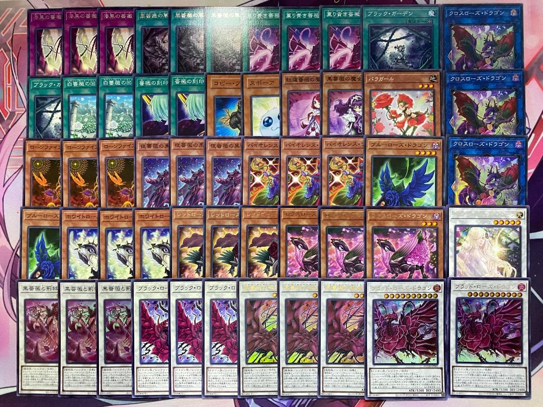 002　遊戯王　ローズ・ドラゴン　本格構築済みデッキ