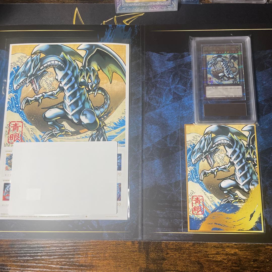 【ARS9】青眼の白龍　浮世絵　psa9相当