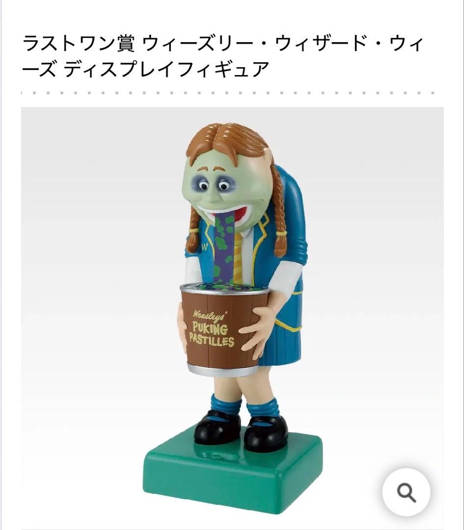 一番くじ ナルト- 疾風伝 輪廻の嘆きと平和の懸け橋　 A賞 うずまきナルト