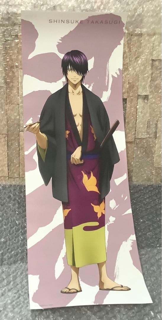 銀魂　ポスター　銀時　高杉　非売品　限定　202503131805