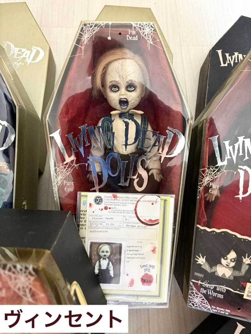 Living Dead Dolls 初期 レア5体セット