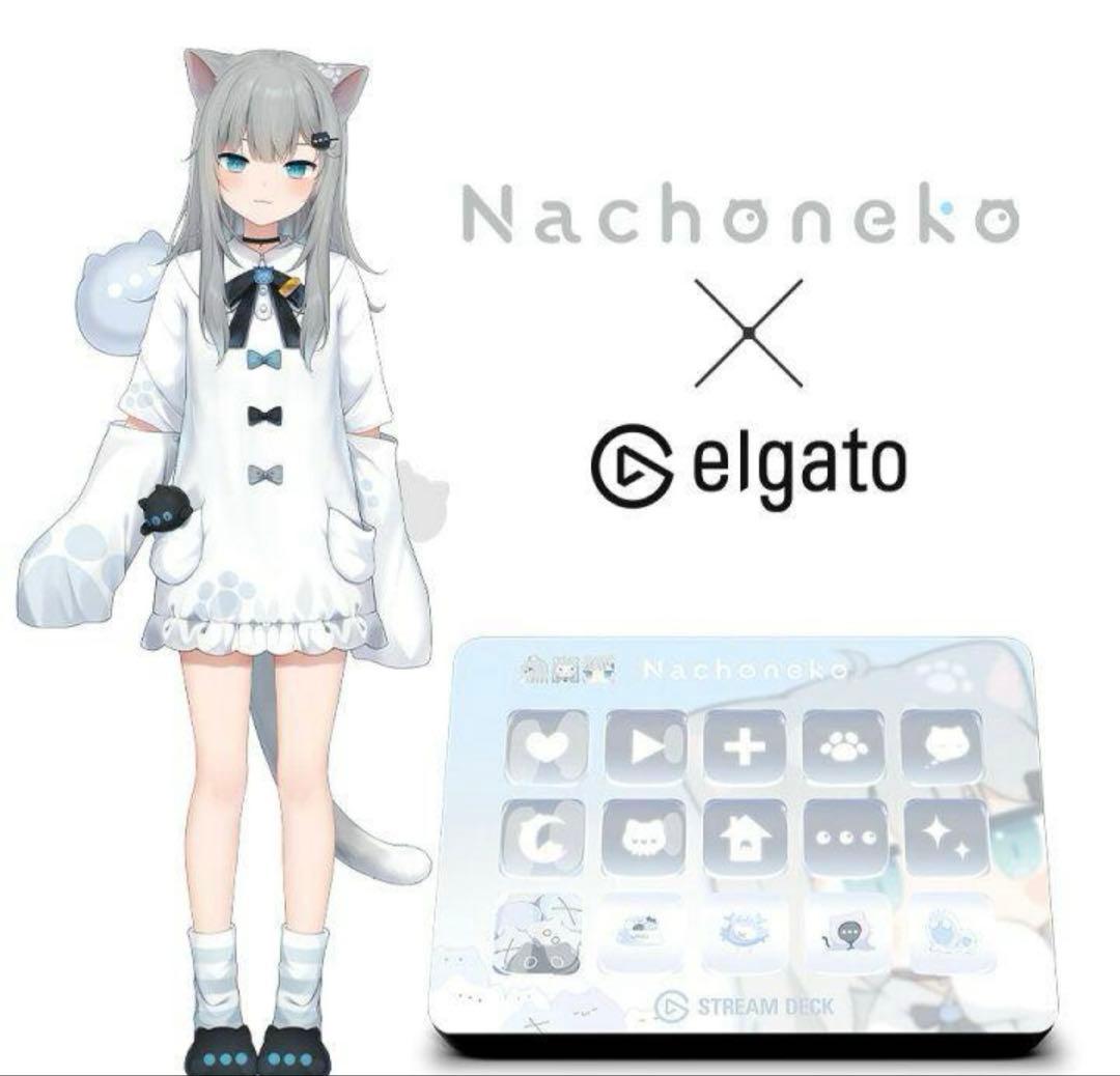 500台限定　Nachoneko なちょねこ 甘城なつき StreamDeck