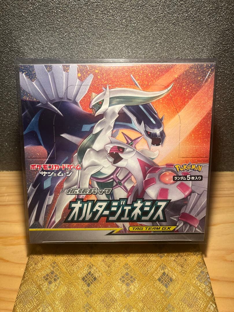 N*p様 オルタージェネシス 新品未開封　1BOX シュリンク付き