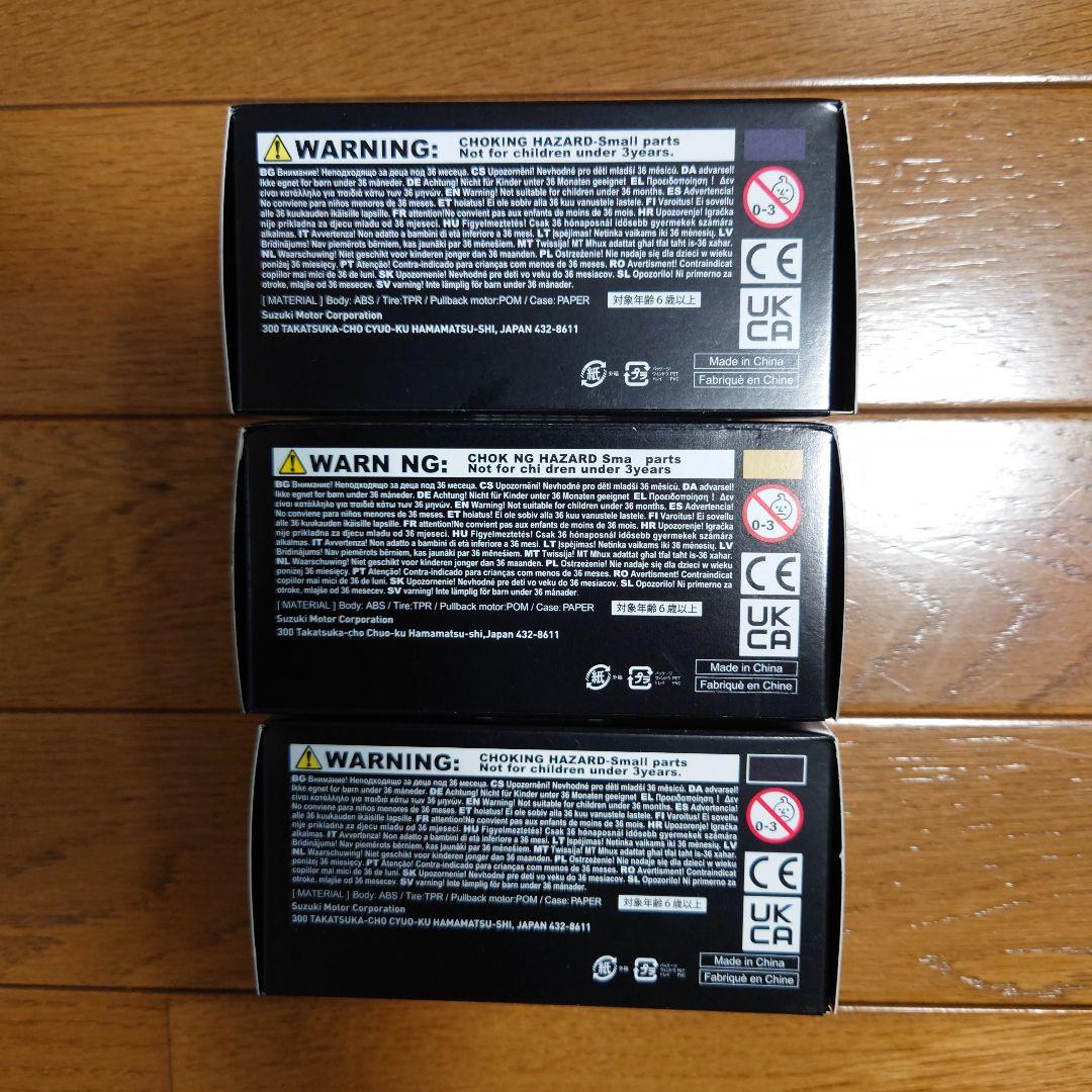 3色セット・JB64W・緑/グレー/シフォン・1/43・ジムニー・ミニカー