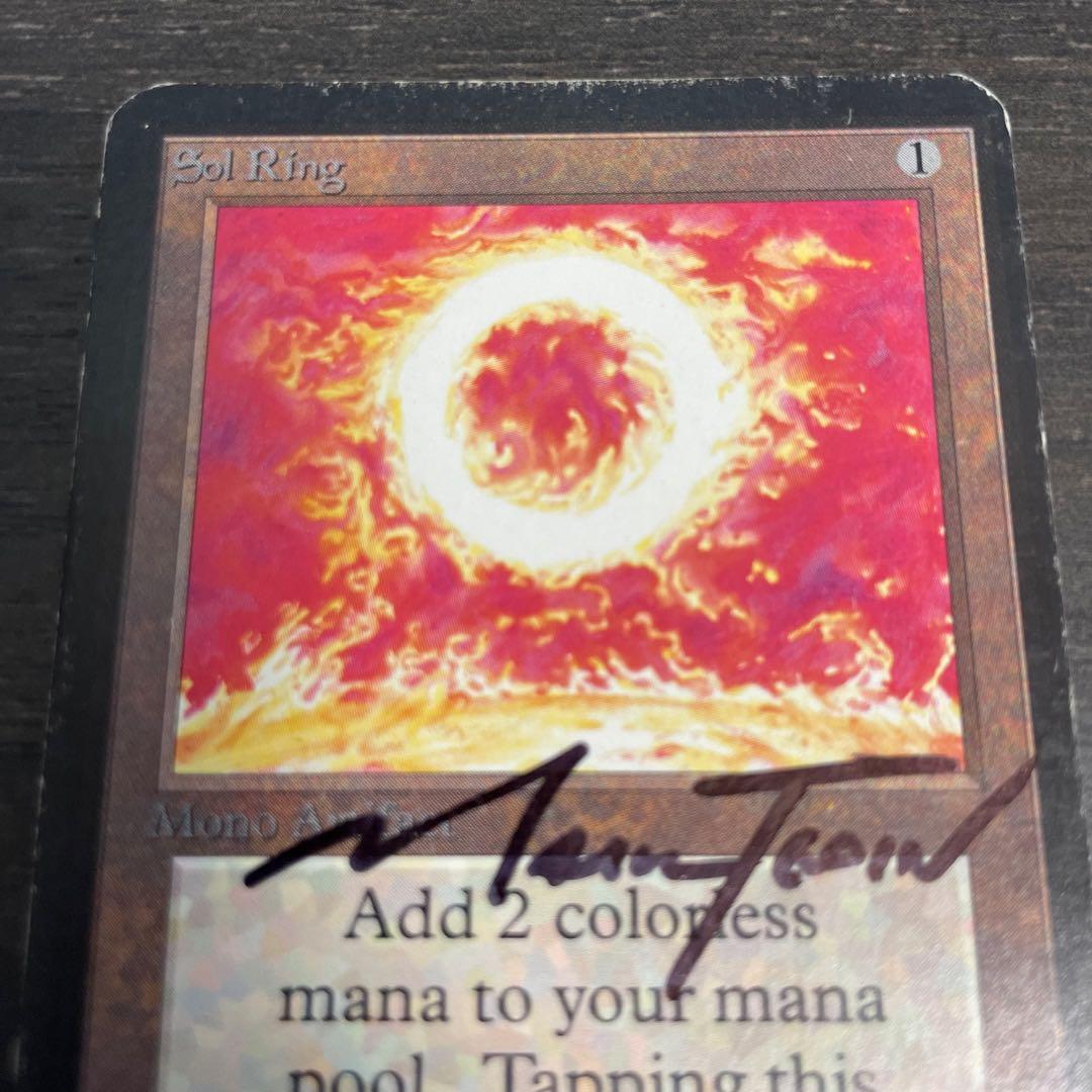 太陽の指輪/Sol Ring LEA signed