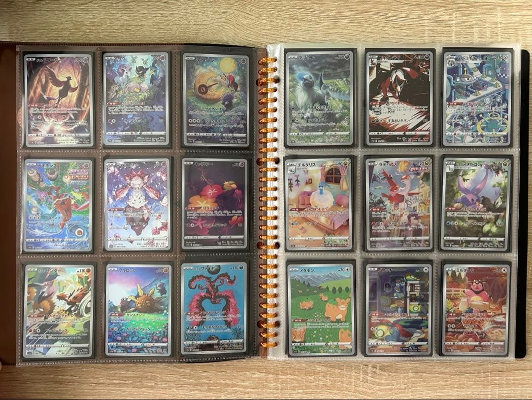 ポケカ　AR まとめ売り　セミコンプ　289枚