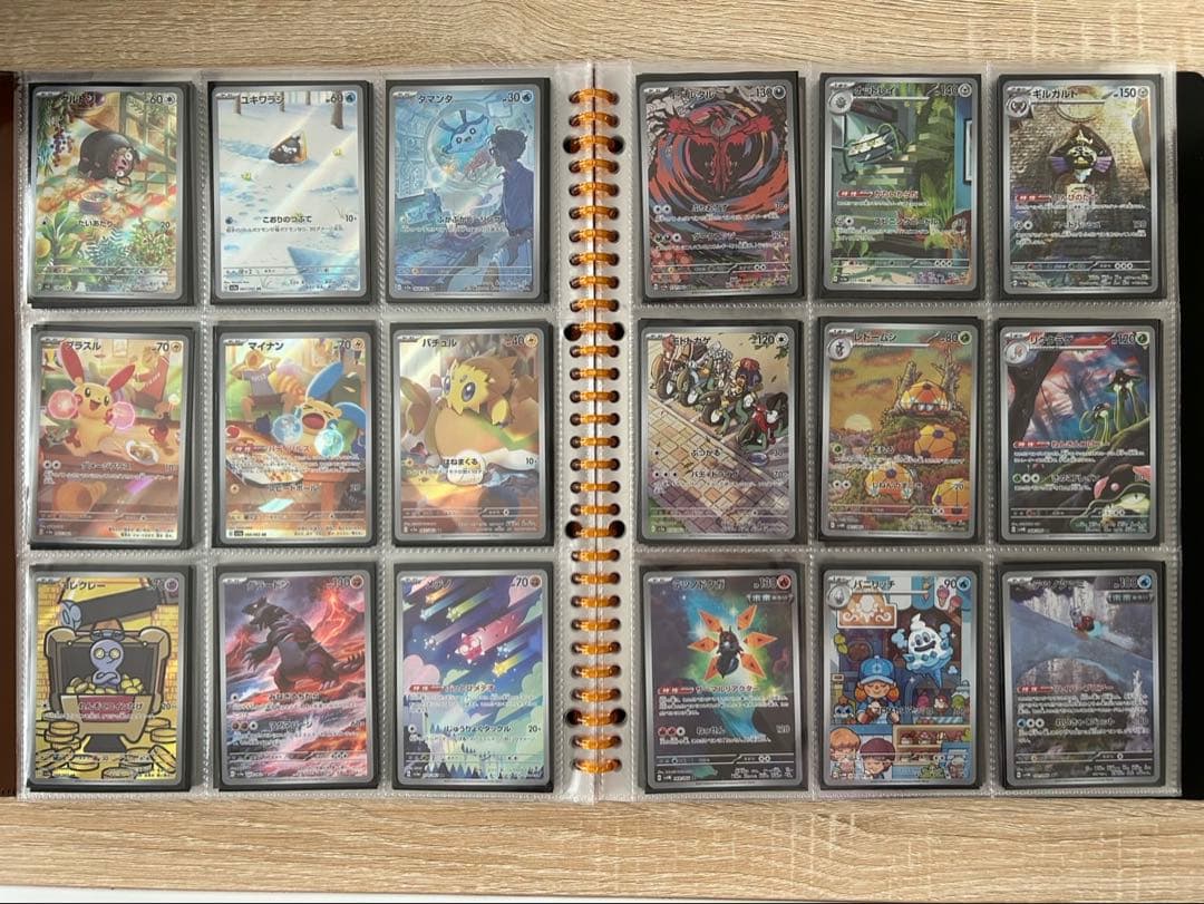 ポケカ　AR まとめ売り　セミコンプ　289枚