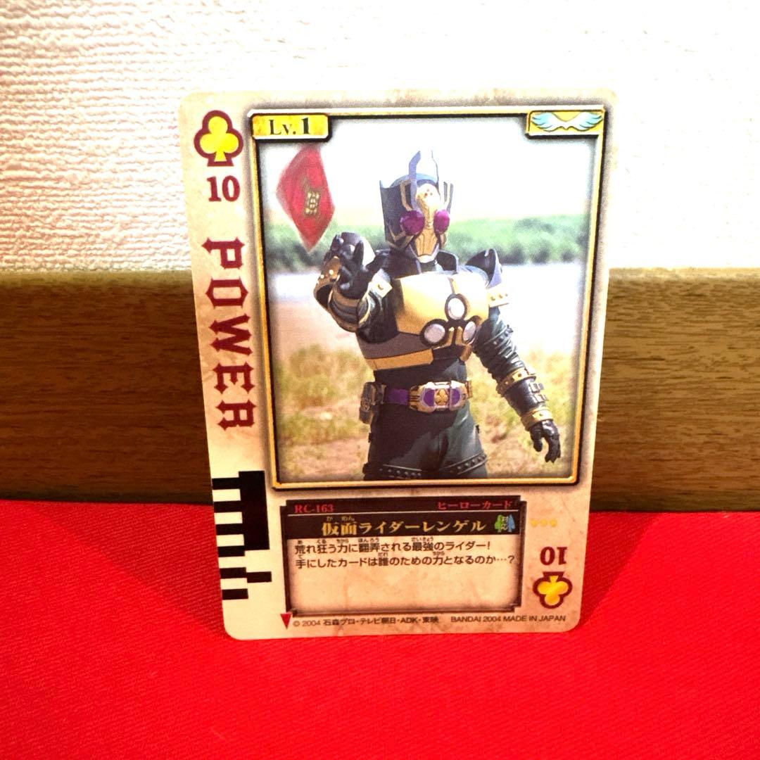 ラウズカード 仮面ライダーレンゲル 仮面ライダー剣 トレカ レア クローバー10