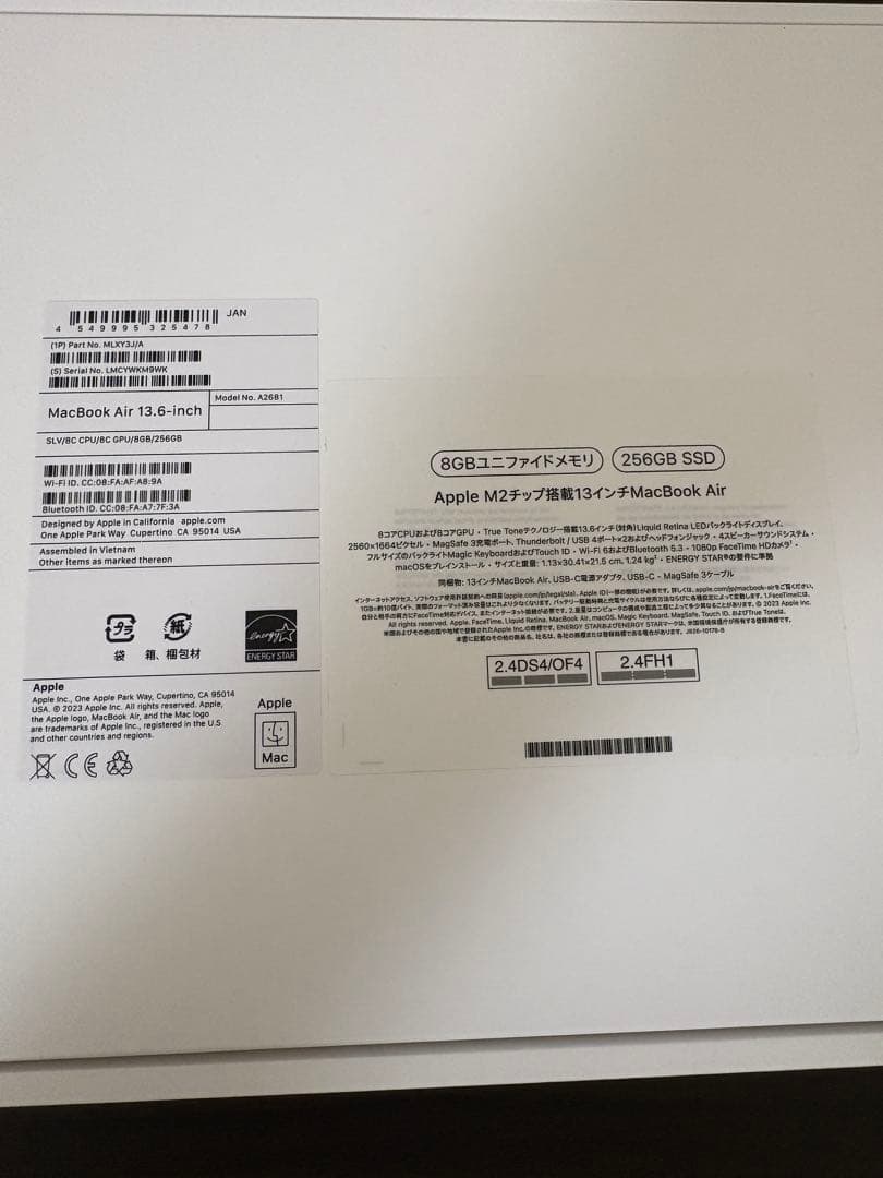 MacBookAir M2 シルバー　8GB