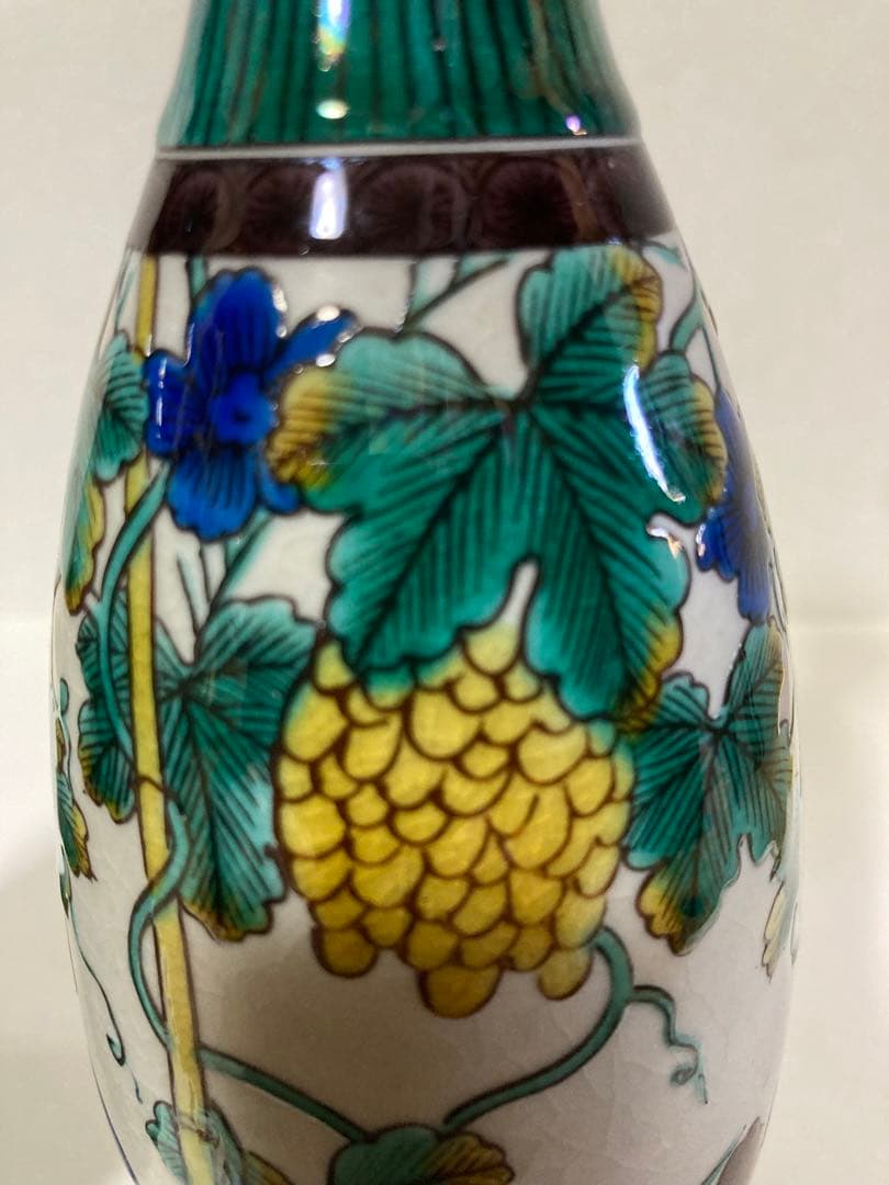 初代徳田八十吉　徳利一対