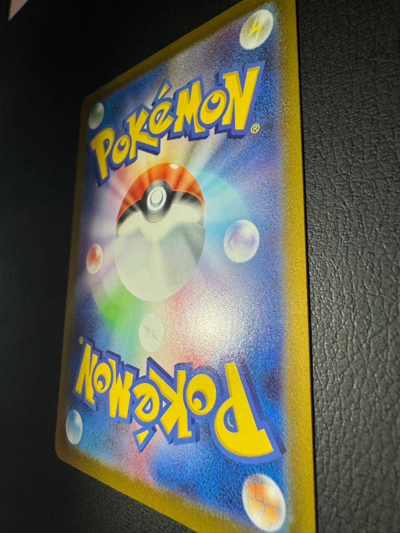 織*部様 リーリエのピッピex SAR仕様 スタートデッキ100収録