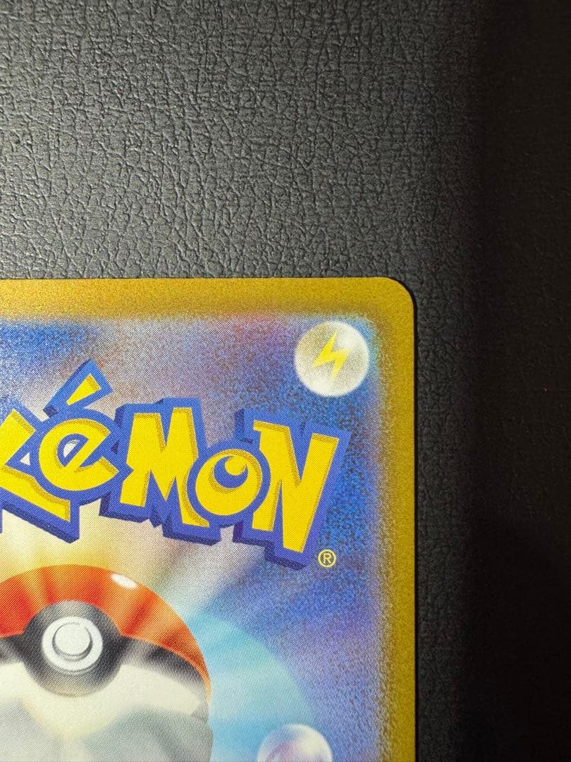 織*部様 リーリエのピッピex SAR仕様 スタートデッキ100収録