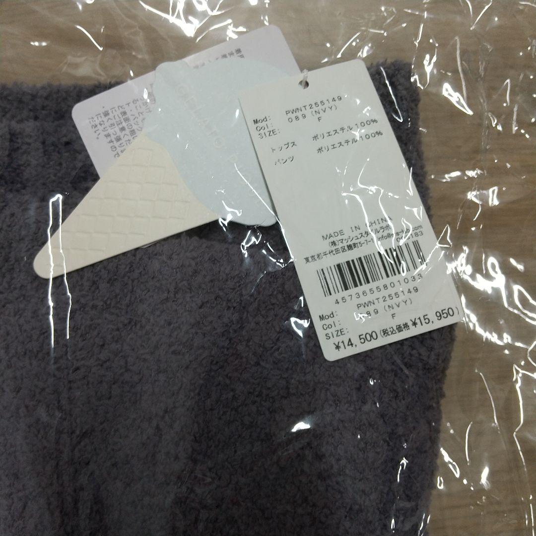 ジェラピケ メレンゲDOG ジャガードプルオーバー＆ ロングパンツセット 未開封