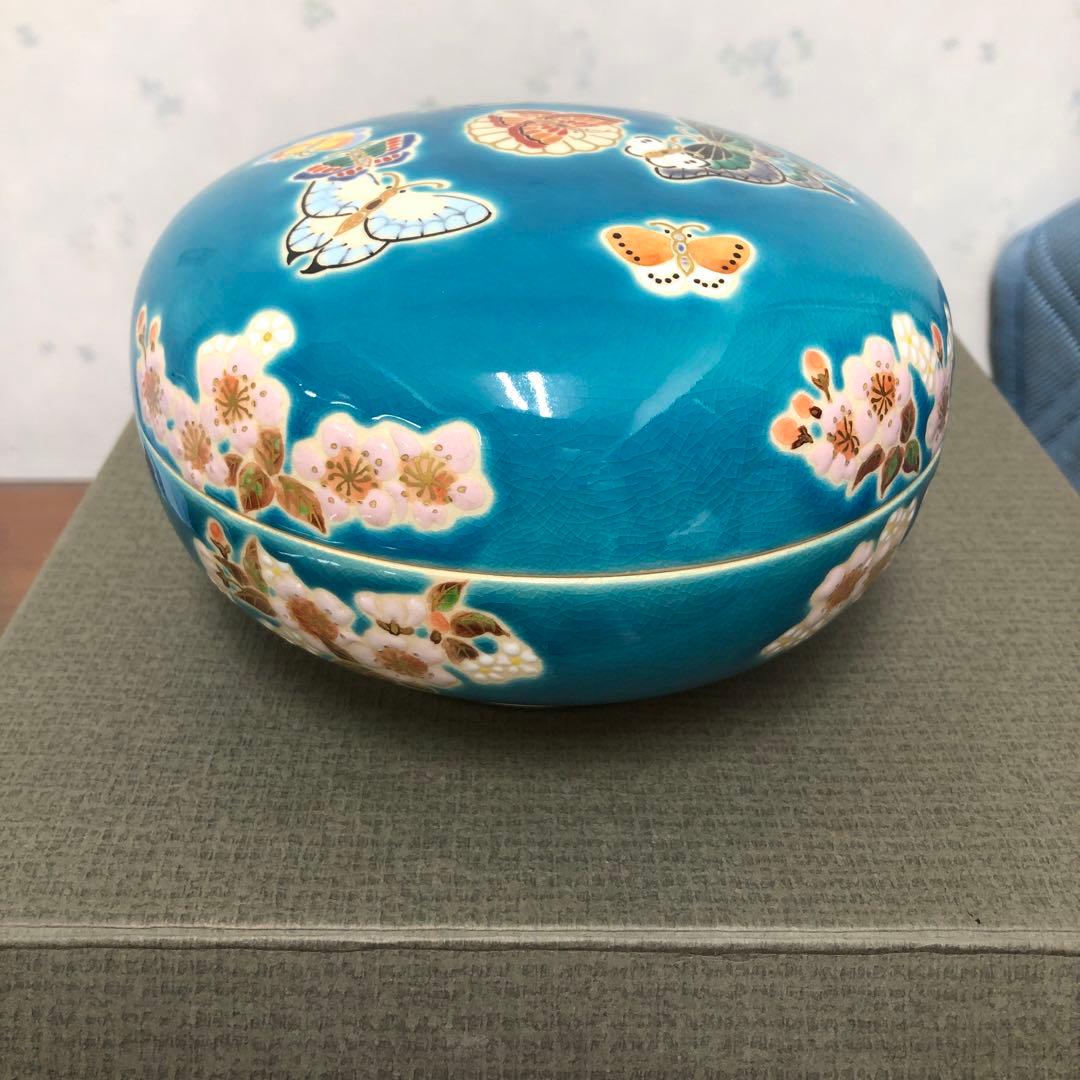 天皇皇后両陛下　翠玉婚記念　手塚石雲作　ボンボニエール　翠玉櫻蝶文喰籠　花蝶窯