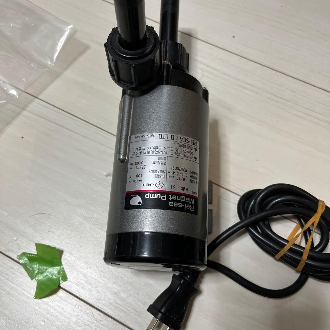 レイシー　RMD-151