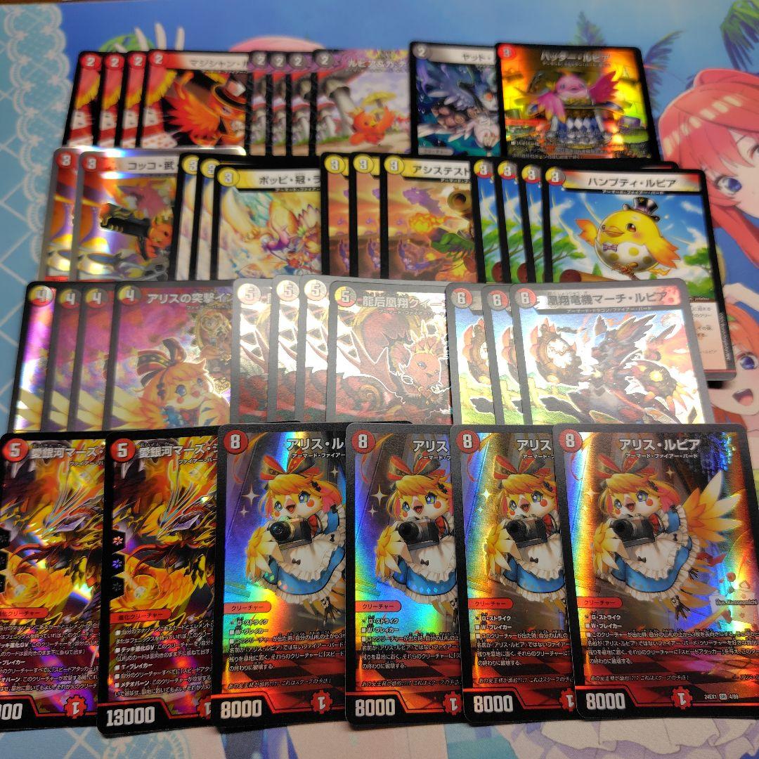 デイガファイアーバード デッキパーツ