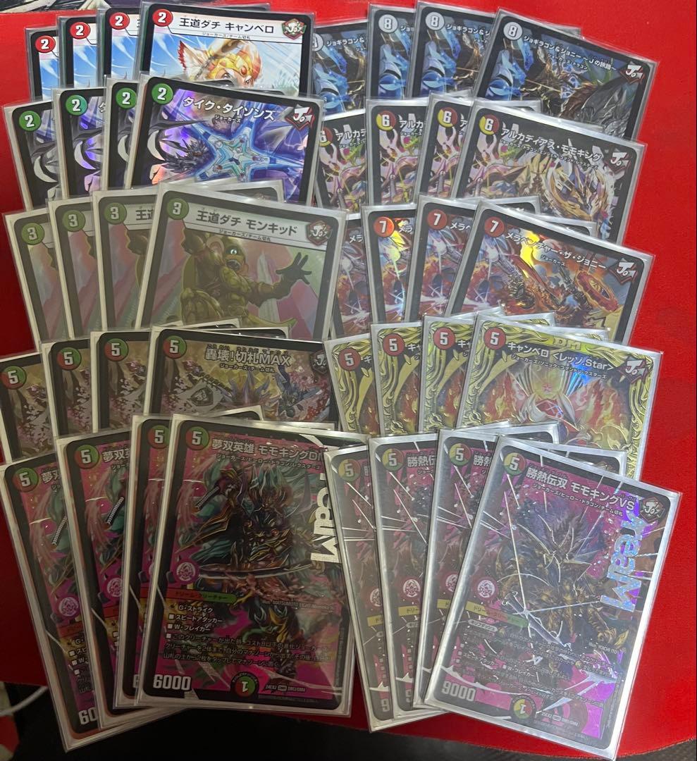 リースモモキング　デッキ