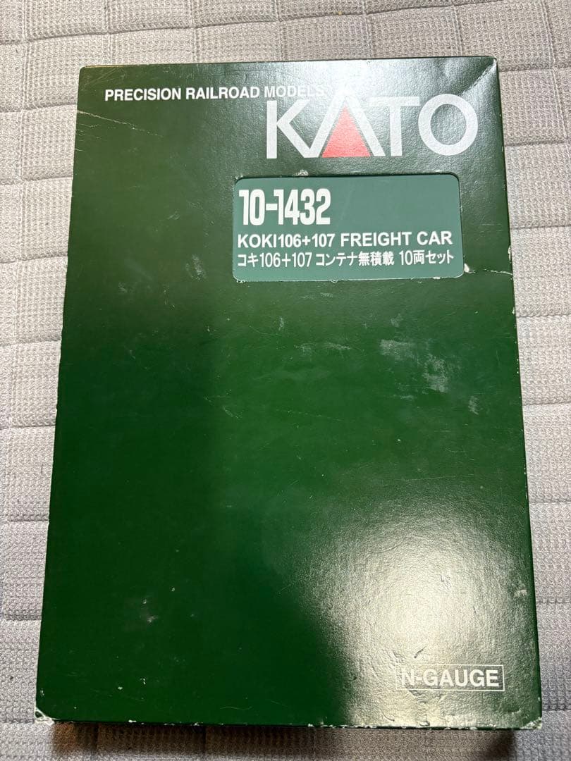 M*Y様 鉄道模型KATO・TOMIX コキ104 106 107 貨物コンテナ