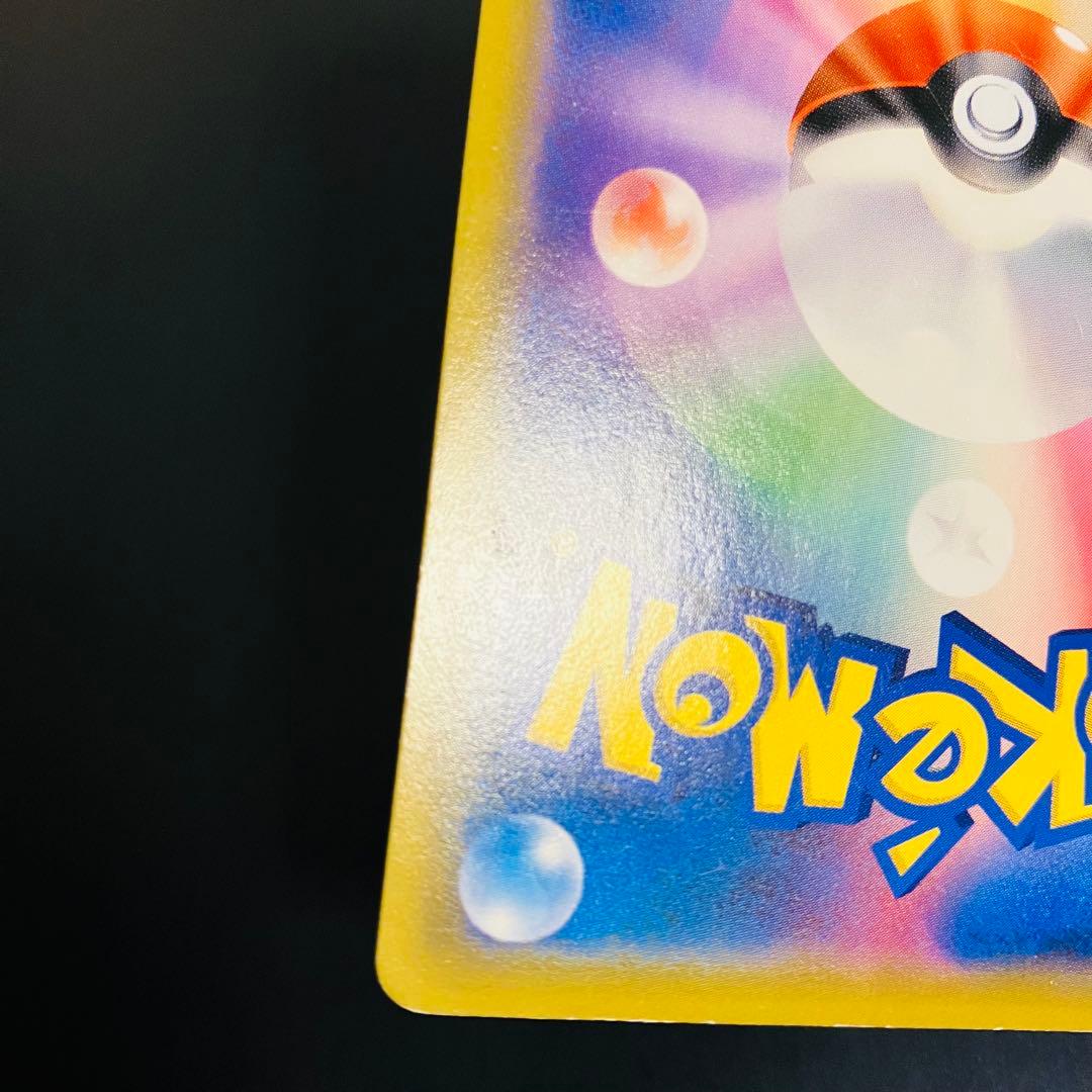 ブラッキー＆ダークライGX 182/173 SR TAG TEAM