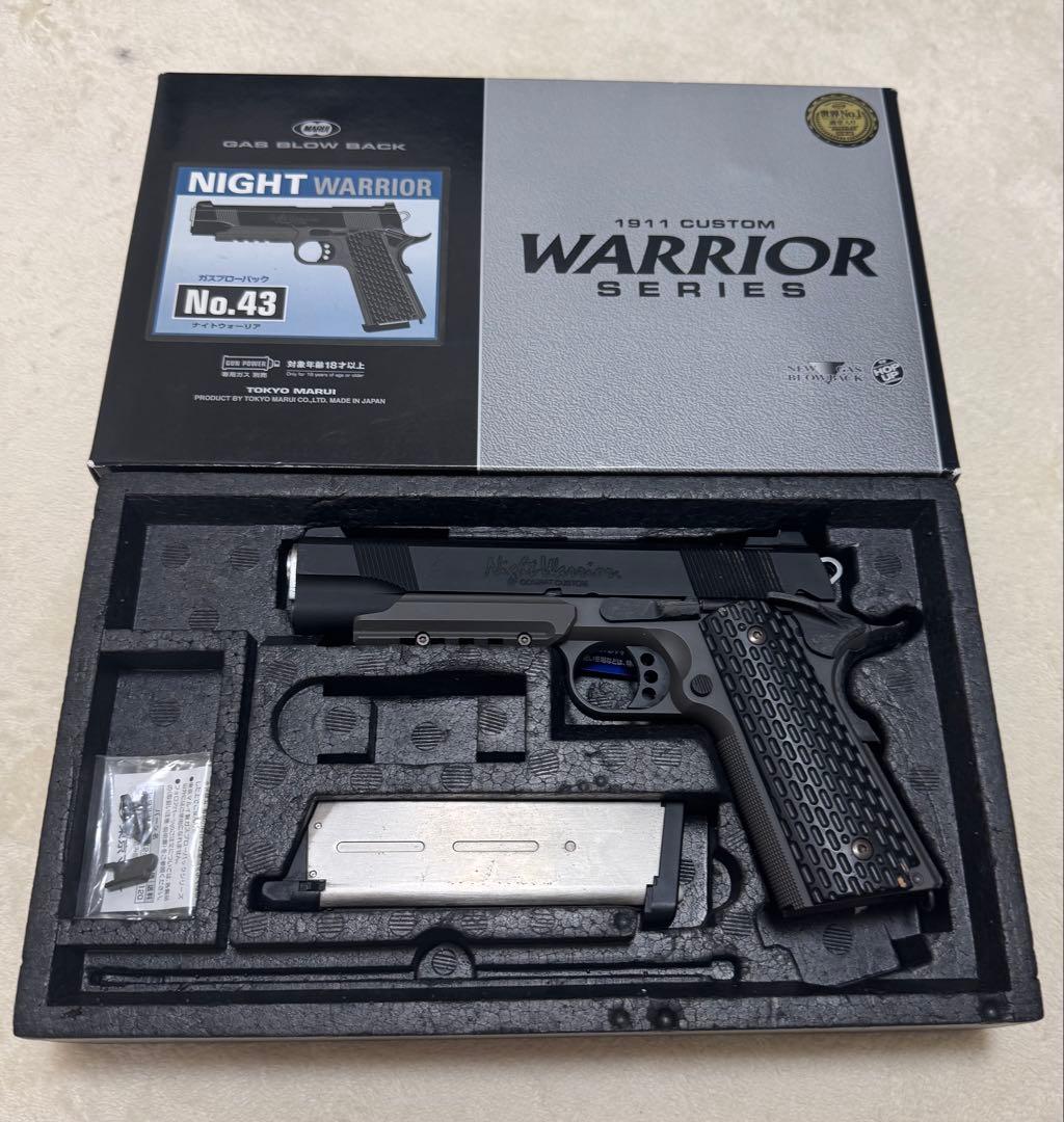 東京マルイ　ナイトウォリアー　ガスガン
