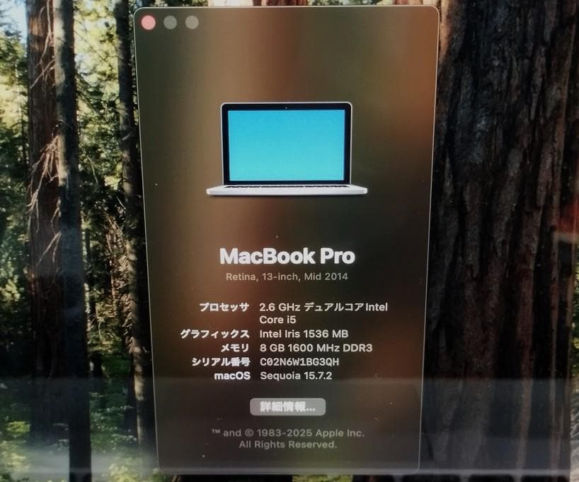 MacBook本体 13.3 A1502MacBook Pro I5 8G 256G Sequoia